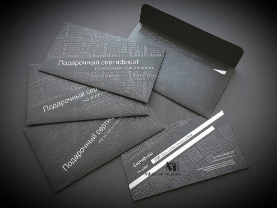 заказать изготовление картонных конвертов для сертификатов