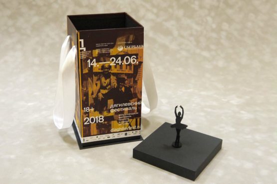 dyagilevskiy_festival1