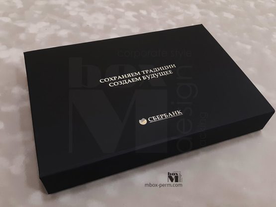 заказать изготовление картонной упаковки под книги с логотипом