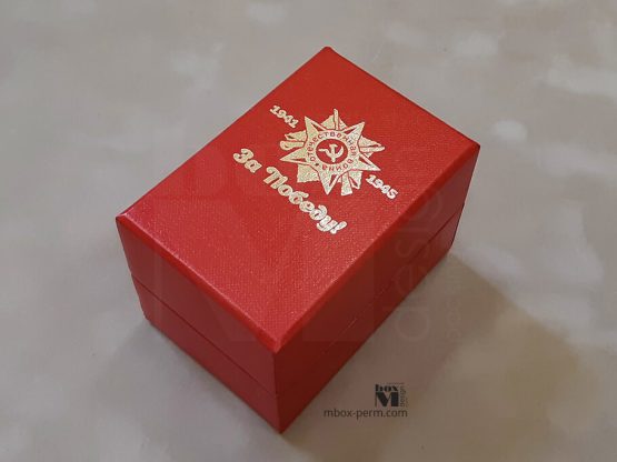 заказать изготовление упаковки в советском ретро-стиле к дню победы в великой отечестенной