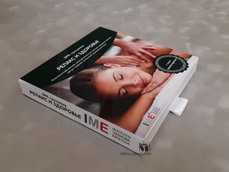 заказать производство цветных подарочных коробок для сертификатов