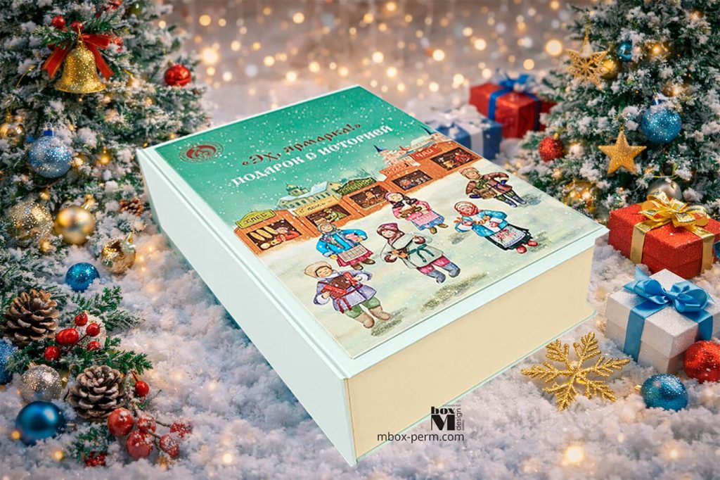 Уникальная кашированная коробка-книга с авторским рисунком известной пермской художницы Анастасии Трамвайной разработки M-box